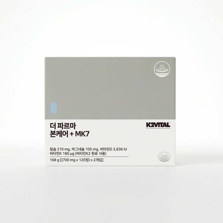 더 파르마 본케어 + MK7 제품 이미지