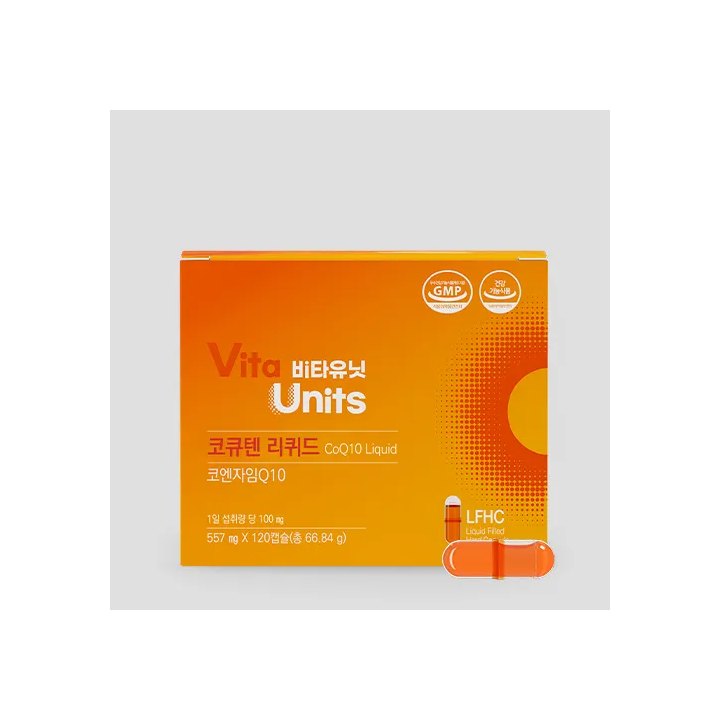 비타유닛 코큐텐 리퀴드 제품 이미지