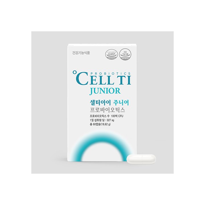 셀티아이 주니어 제품 이미지