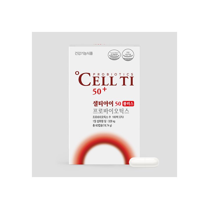 셀티아이 50 플러스 제품 이미지