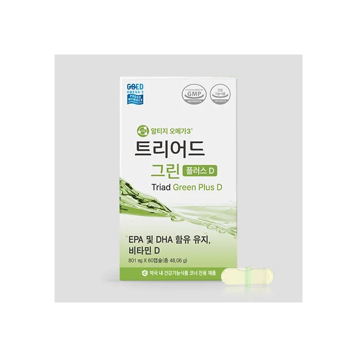 트리어드 그린 플러스 D 제품 이미지