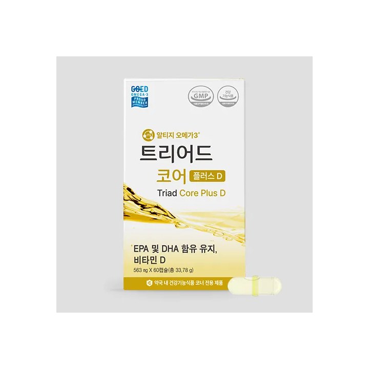 트리어드 코어 플러스 D 제품 이미지