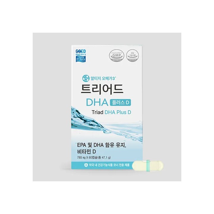 트리어드 DHA 플러스 D 제품 이미지