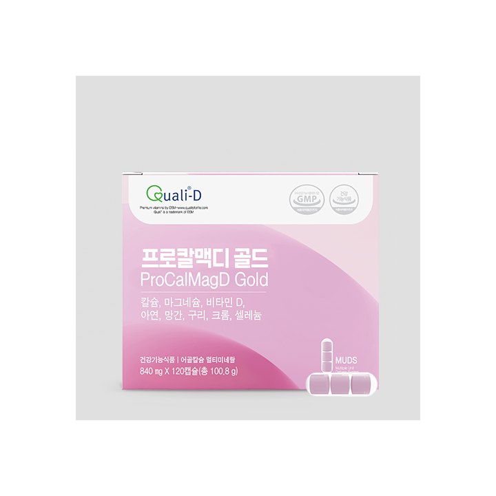 프로칼맥디 골드 제품 이미지