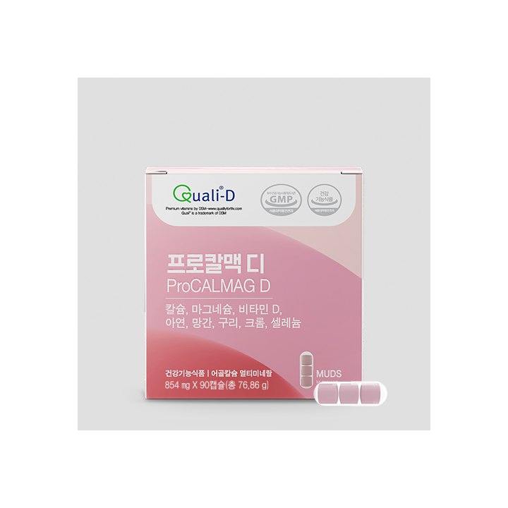 프로칼맥 디 제품 이미지