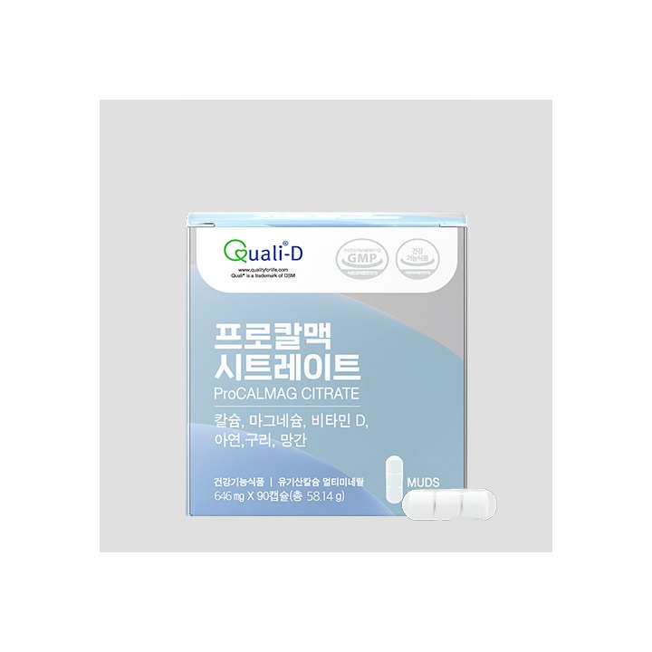 프로칼맥 시트레이트 제품 이미지