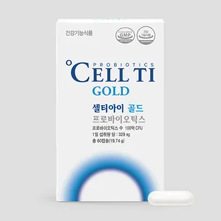 셀티아이 골드