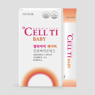 셀티아이 베이비