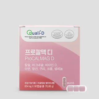 프로칼맥 디
