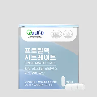 프로칼맥 시트레이트
