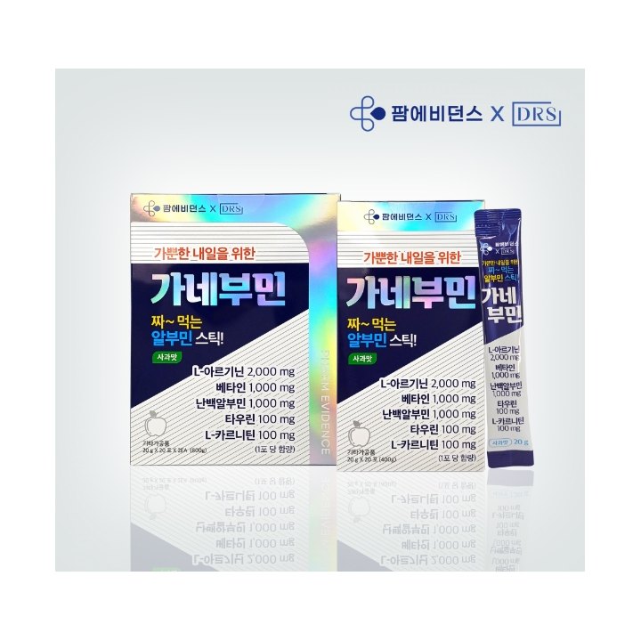 가네부민 제품 이미지