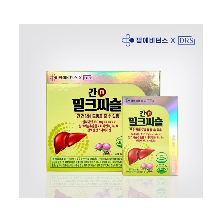 간N밀크씨슬 제품 이미지