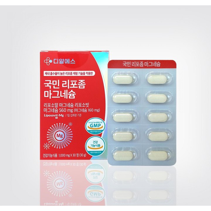 국민 리포좀 마그네슘 제품 이미지