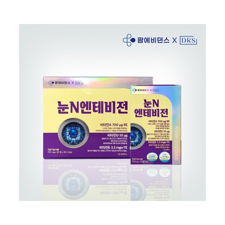 눈N엔테비전 제품 이미지