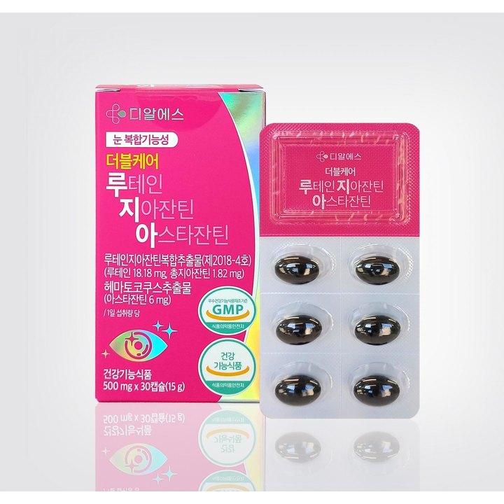 더블케어 루테인지아잔틴아스타잔틴 제품 이미지