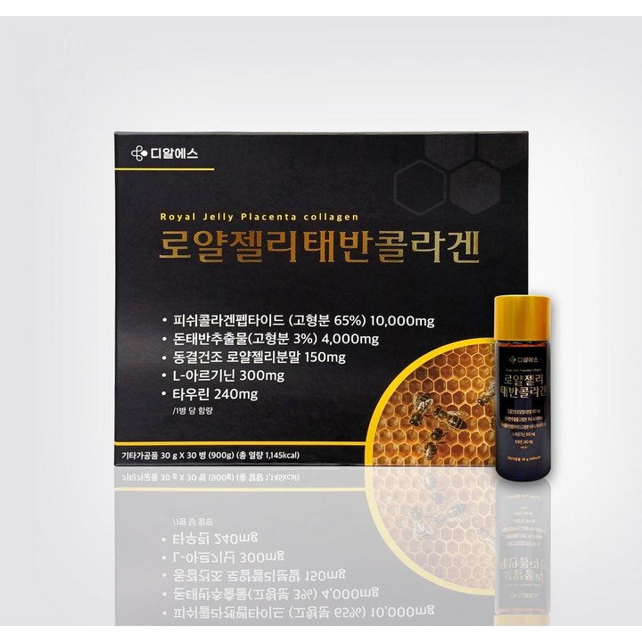 로얄젤리태반 콜라겐 제품 이미지