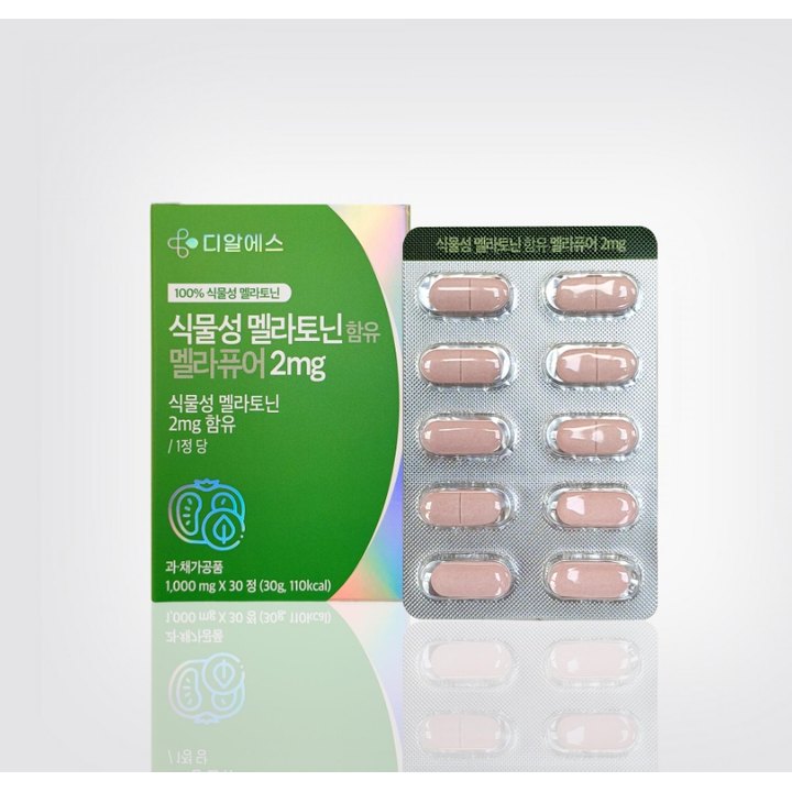 멜라퓨어 2mg 제품 이미지