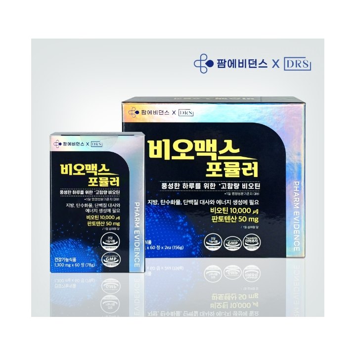 비오맥스포뮬러 제품 이미지