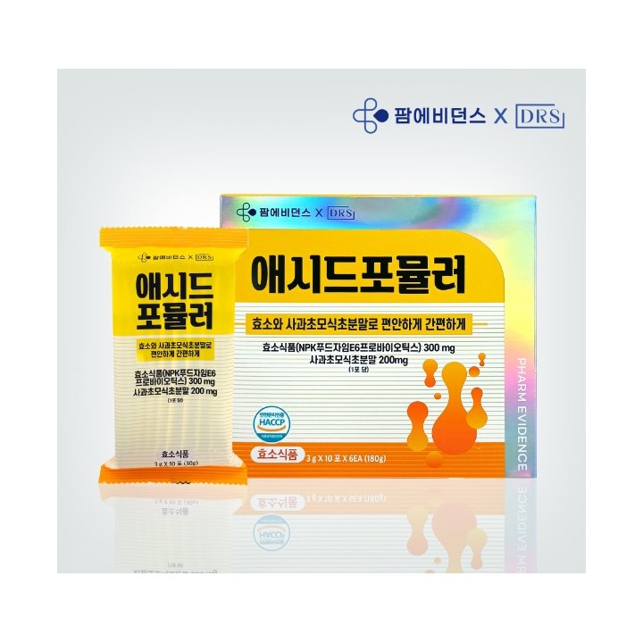 애시드포뮬러 제품 이미지