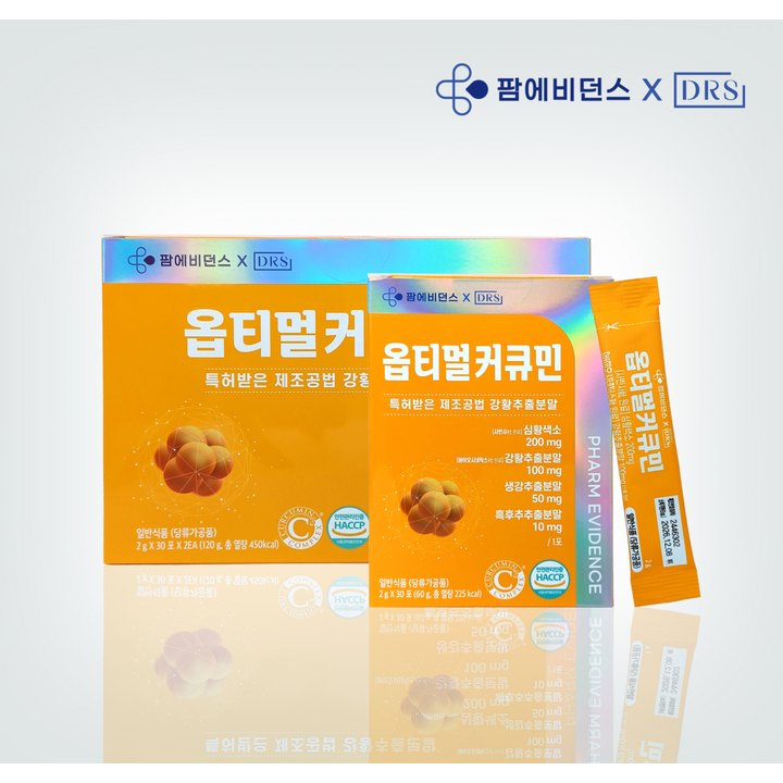 옵티멀커큐민 제품 이미지