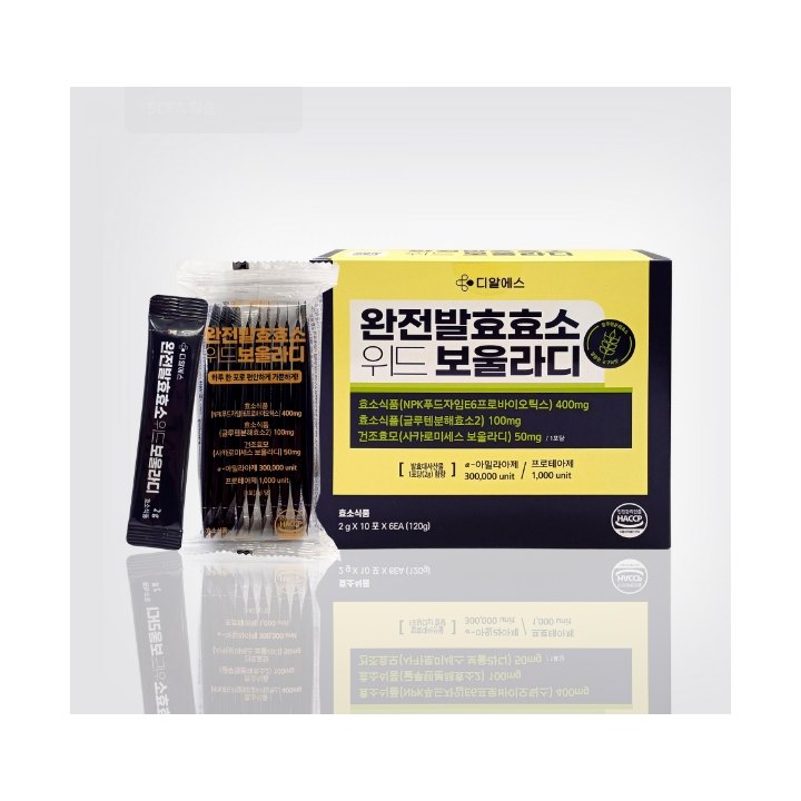 완전발효효소 위드 보울라디 제품 이미지