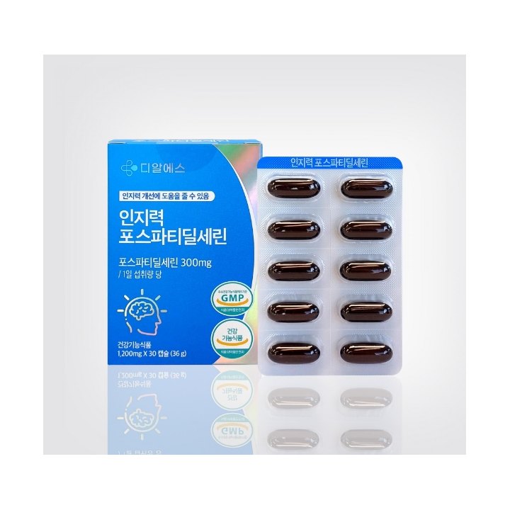인지력 포스파티딜세린 제품 이미지