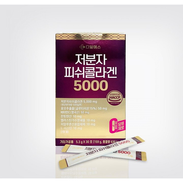 저분자 피쉬콜라겐 5000 제품 이미지