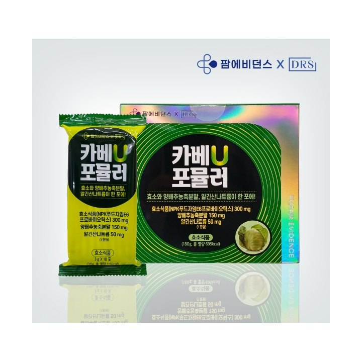 카베U포뮬러 제품 이미지