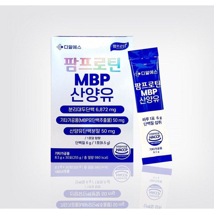 팜프로틴 MBP 산양유 제품 이미지