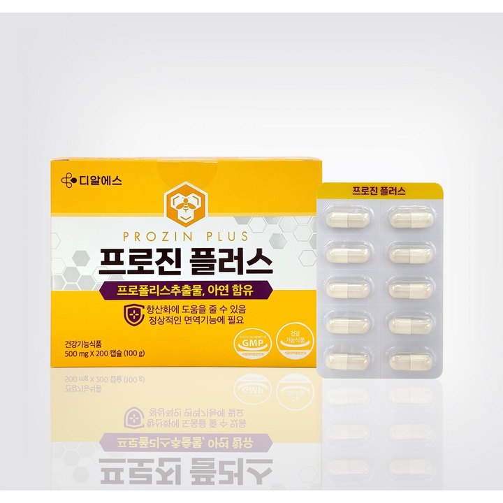 프로진 플러스 제품 이미지