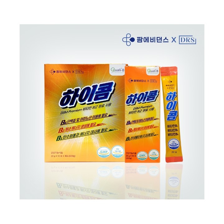 하이콤 제품 이미지