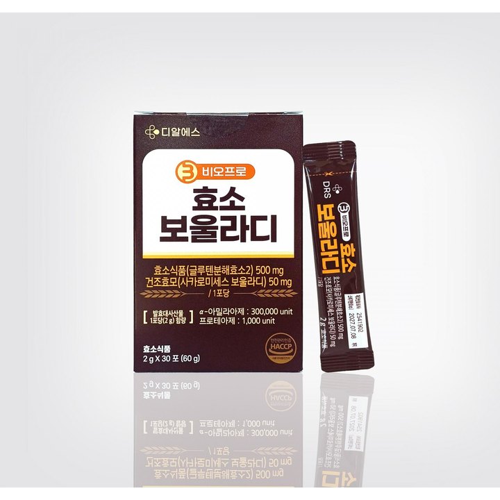 효소보울라디 제품 이미지