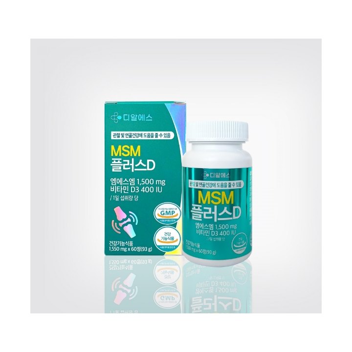 MSM플러스D 제품 이미지