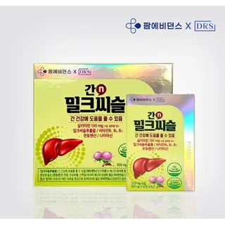 간N밀크씨슬