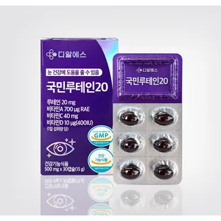 국민루테인 20