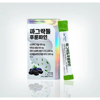 마그락툴푸룬파일