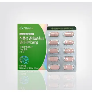 멜라퓨어 2mg