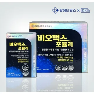 비오맥스포뮬러