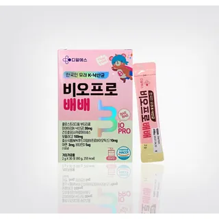 비오프로배배