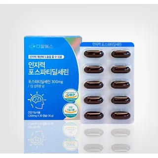 인지력 포스파티딜세린
