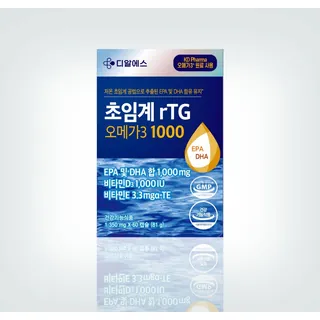 초임계 rTG 오메가3 1000