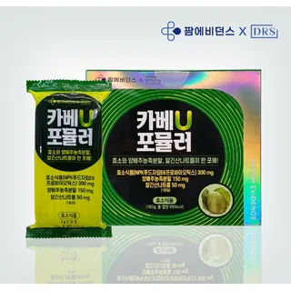 카베U포뮬러