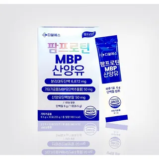 팜프로틴 MBP 산양유