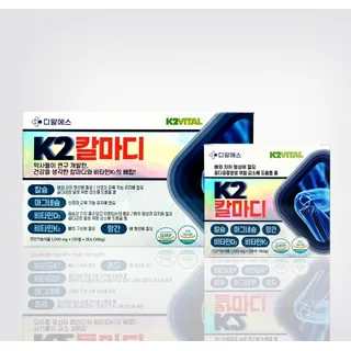 K2칼마디