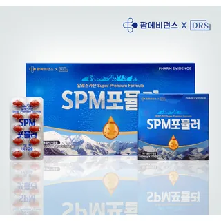 SPM포뮬러