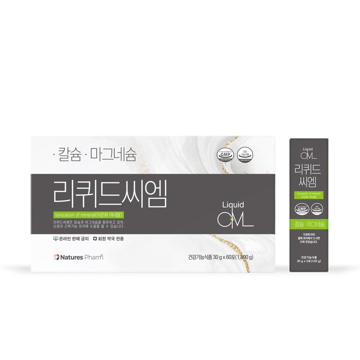 리퀴드씨엠 (매실맛) 제품 이미지