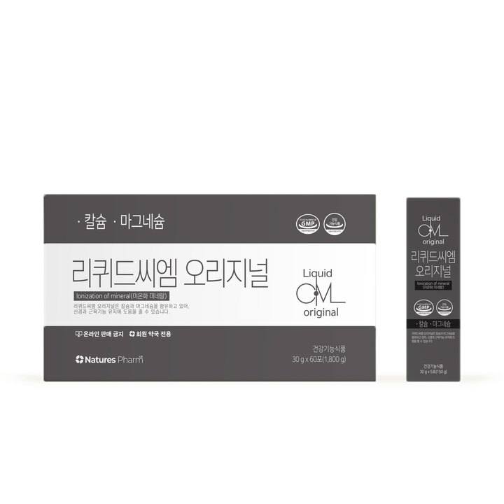 리퀴드씨엠 오리지널 제품 이미지