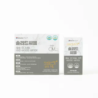 솔리드씨엠