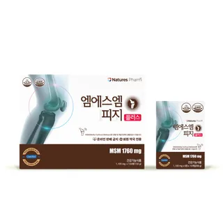 엠에스엠피지 플러스