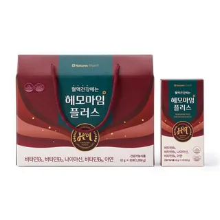 헤모마임플러스